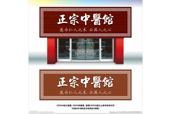 復(fù)古門樓招牌廣告設(shè)計