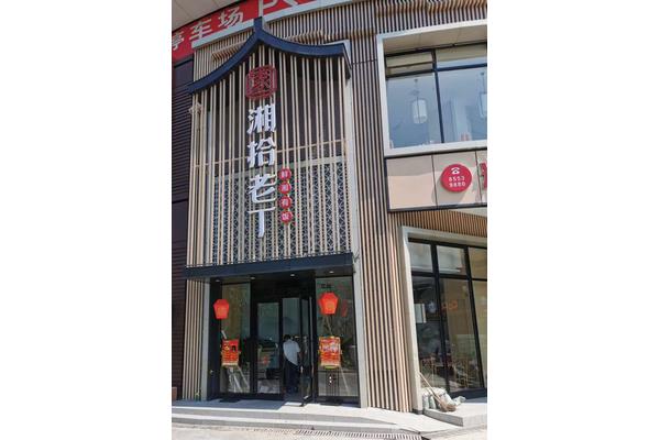 復(fù)古門樓招牌廣告設(shè)計