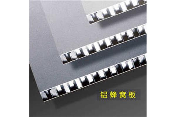 蜂窩板店面門頭廣告設計