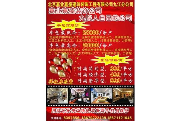 開廣告公司賺錢嗎 一個傳媒公司能掙多少?