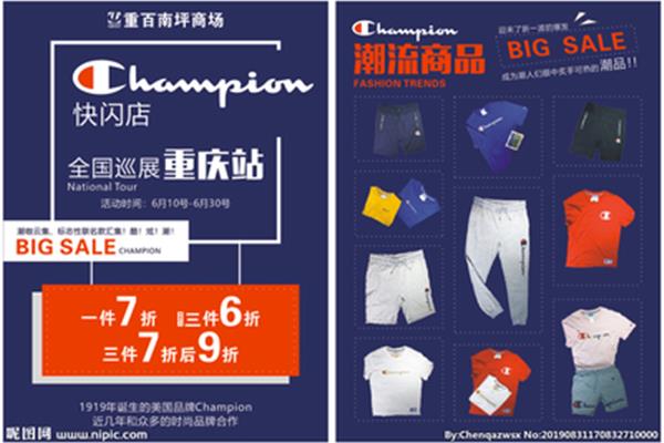 巴薩球衣樂天廣告區(qū)別 為什么世界杯球隊(duì)有球衣兩件的