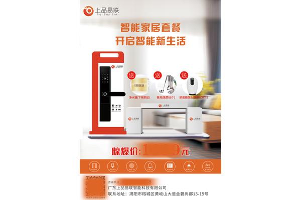 揭陽上品廣告設計