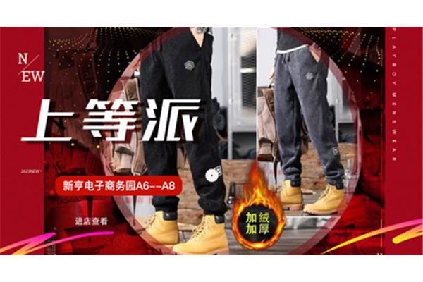 揭陽上品廣告設計