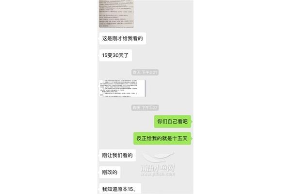 主角是廣告公司員工的小說 不常見的招聘陷阱有哪些?