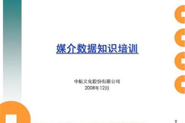 媒介廣告公司有哪些 媒介與廣告有哪些關(guān)系呢?