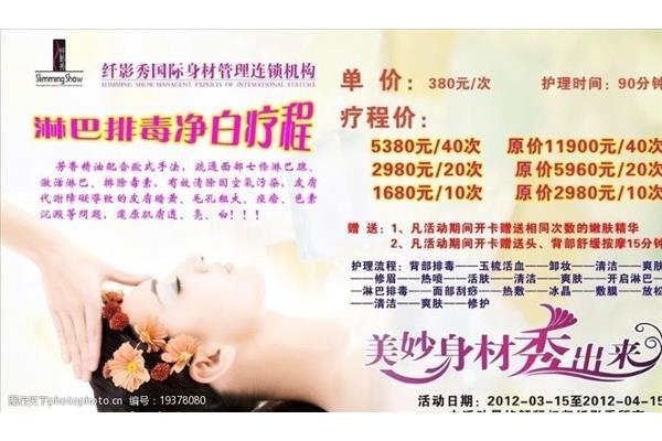 廣告行業(yè)的問題 北京沙宣美發(fā)培訓(xùn)學(xué)校