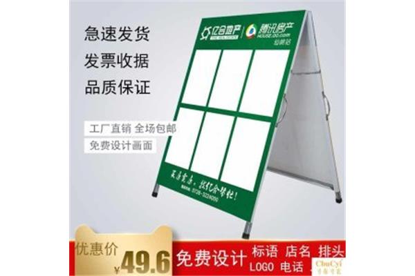 附近廣告公司廣告牌制作地址 戶外廣告牌怎么報價?