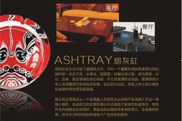 重慶臉譜廣告公司