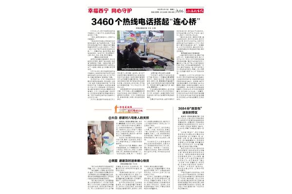 伊寧市都市品牌廣告公司 青海西寧廣告公司
