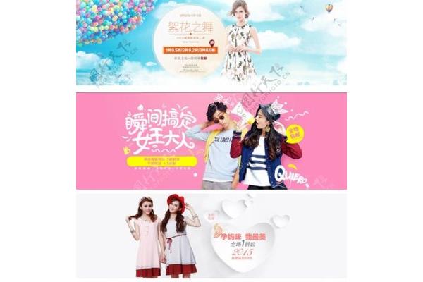 最美孕媽廣告設(shè)計