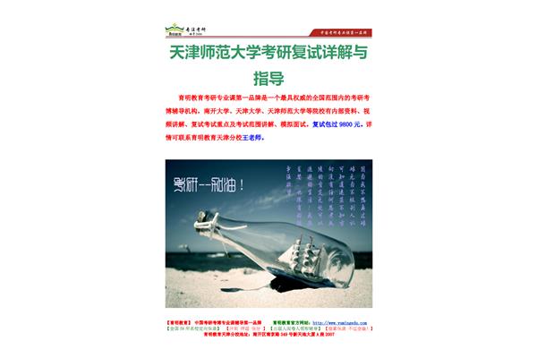 農(nóng)業(yè)機械學(xué)名詞解釋匯總 教育技術(shù)學(xué)名詞解釋匯總