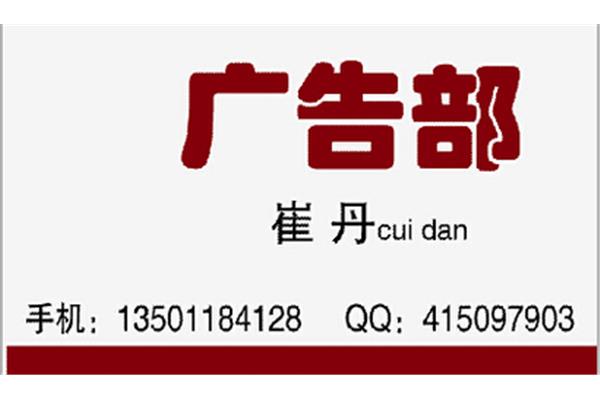 廣告公司取名,以及廣告語! 企業(yè)形象廣告宣傳語