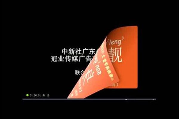 東莞長安冠業(yè)教育集團怎么樣 冠業(yè)門窗是幾線品牌