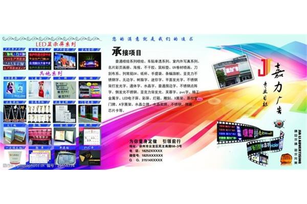 聯(lián)系廣告公司做宣傳 做廣告的公司怎么宣傳自己