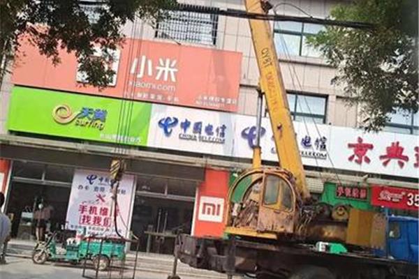 長山鎮(zhèn)店鋪廣告公司,廣告店電話