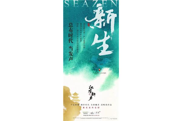 古城廣告設(shè)計文案策劃方案
