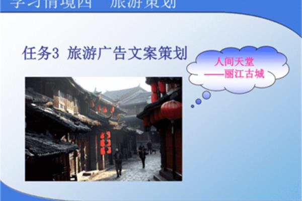 平面廣告設(shè)計(jì)文案策劃 廣告營(yíng)銷策劃方案怎么寫