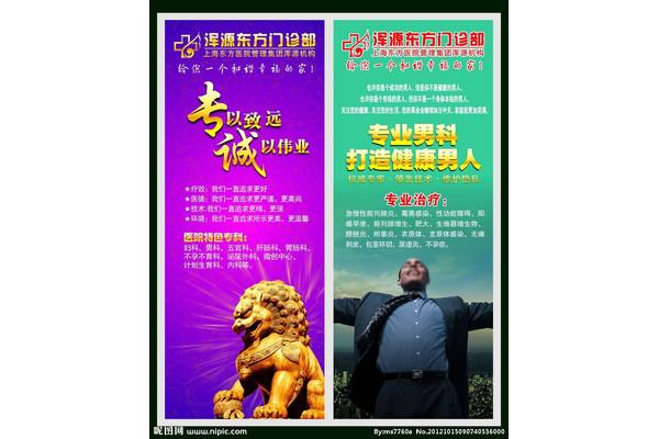 上海浩奇廣告設計有限公司招聘信息!