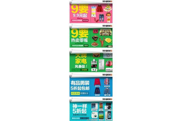 零食禮包廣告設(shè)計文案
