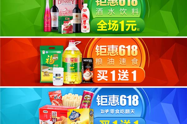 零食禮包廣告設(shè)計文案