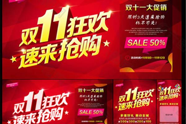 零食禮包廣告設(shè)計文案