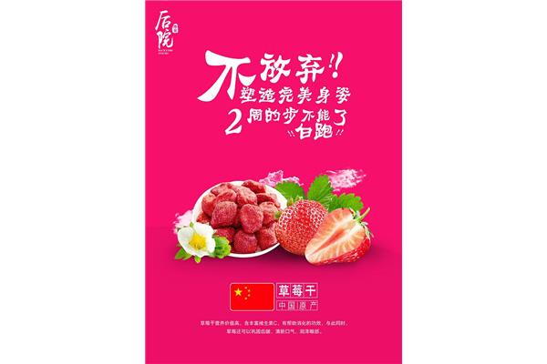 零食禮包廣告設(shè)計文案
