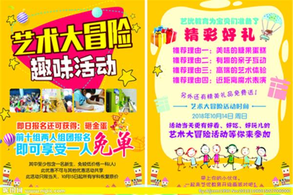 口碑好的廣告設(shè)計推薦理由