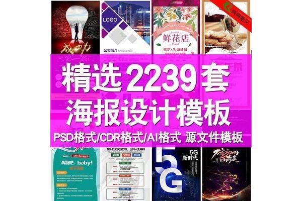 口碑好的廣告設(shè)計推薦理由