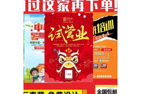 口碑好的廣告設(shè)計推薦理由