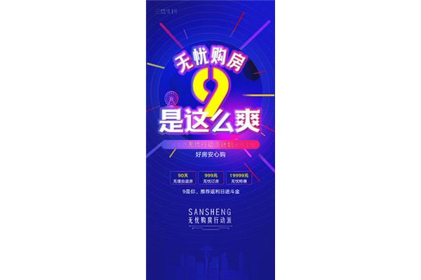 口碑好的廣告設(shè)計推薦理由