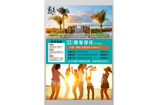 什么是好的廣告設(shè)計(jì)創(chuàng)意 西安平面廣告設(shè)計(jì)哪家好