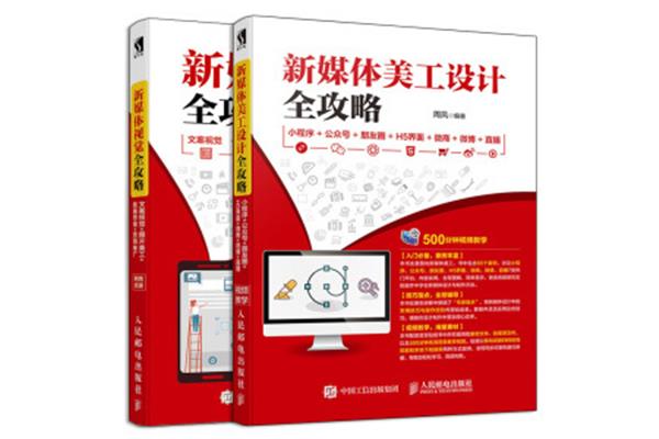 廣告設計制作入門