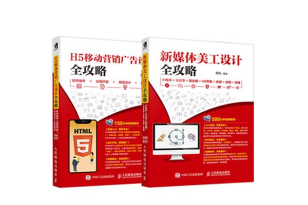 廣告設計制作入門