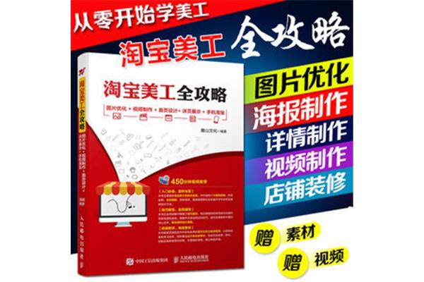 學(xué)廣告設(shè)計(jì)入門技巧? 學(xué)廣告設(shè)計(jì)要學(xué)什么?