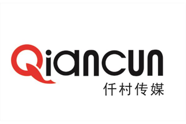 遼寧蓋州縣廣告公司
