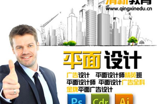 廣告學(xué)專業(yè)怎么樣 河南技師學(xué)院有哪些專業(yè)