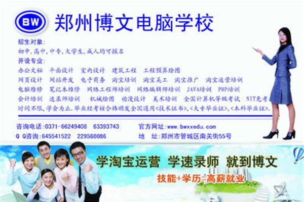 鄭州廣告設(shè)計班