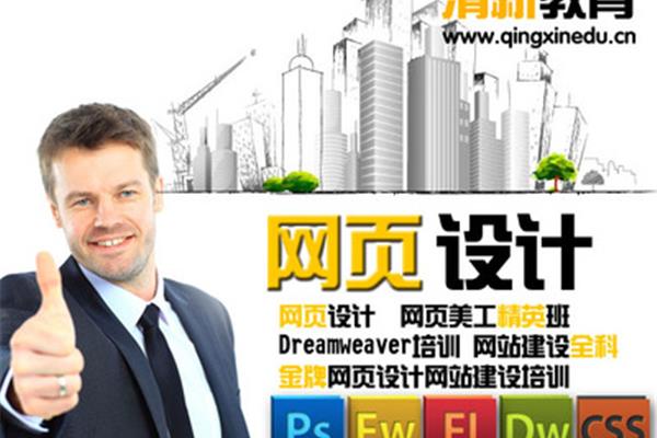 鄭州廣告設(shè)計班