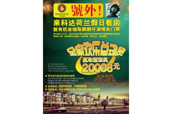 鄭州廣告設(shè)計班