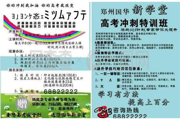 鄭州廣告設(shè)計班