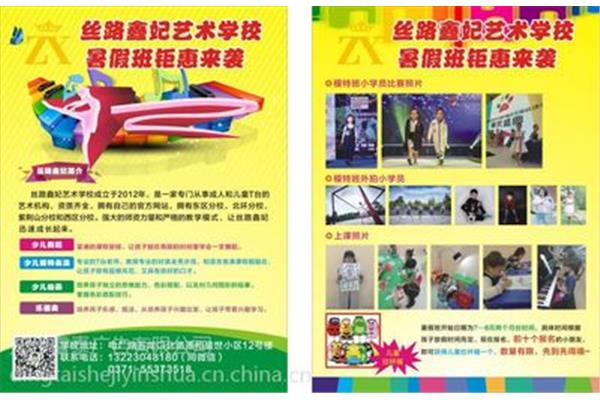 鄭州廣告設(shè)計班
