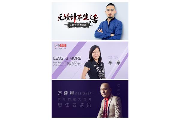 職場人物訪談報告 職場人物訪談宣傳標(biāo)語