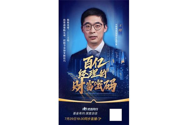 廣告設(shè)計(jì)職場(chǎng)人物訪談