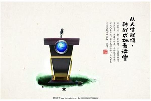 廣告設(shè)計(jì)職場(chǎng)人物訪談