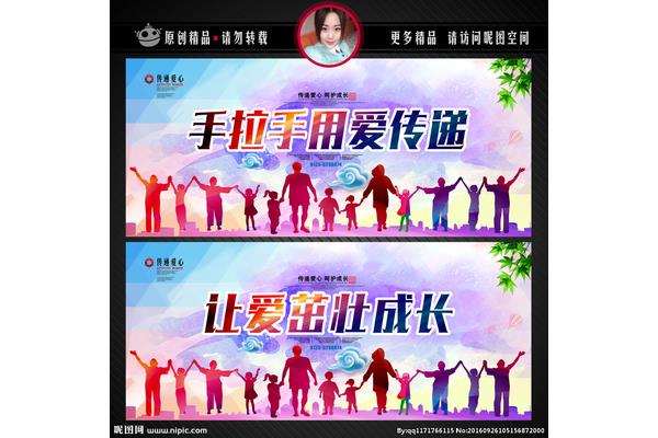 廣告設(shè)計(jì)職場(chǎng)人物訪談