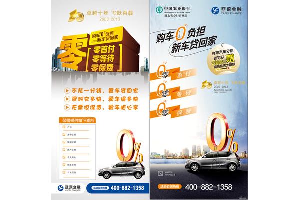湖北車貸公司 企業(yè)車務(wù)平臺有哪些武漢
