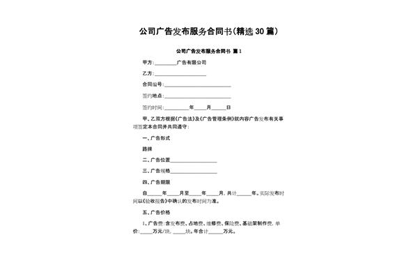 如何書(shū)寫(xiě)供貨合同違約糾紛律師解答