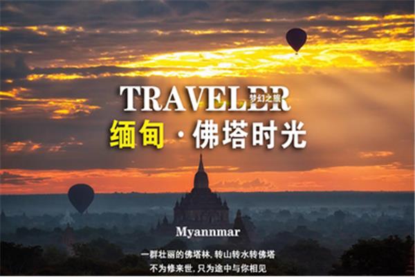 百歲山廣告馬車有做的嗎 贊美城市適合發(fā)朋友圈的句子