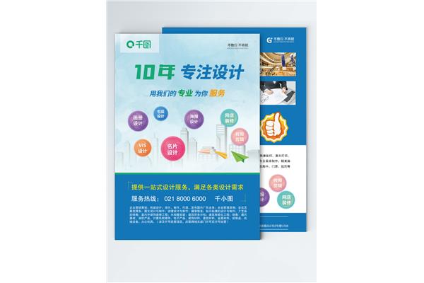 如何寫好廣告宣傳語? 廣告公司推廣宣傳文案
