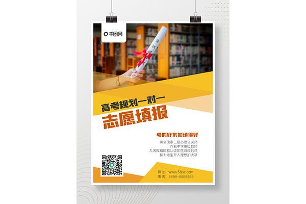 廣告設(shè)計三年學(xué)業(yè)規(guī)劃
